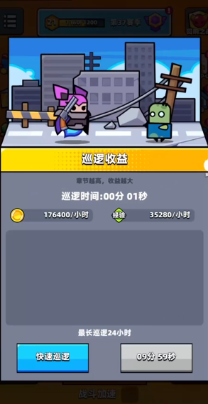 弹壳特攻队金币有什么用 弹壳特攻队金币有什么用