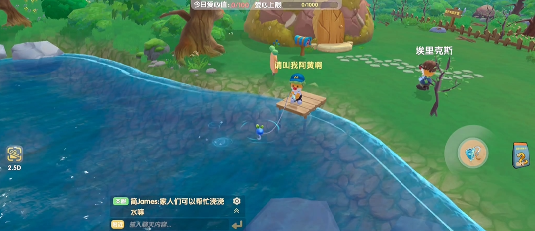 摩尔庄园手游中怎么获得鱼竿 摩尔庄园手游中怎么获得鱼竿