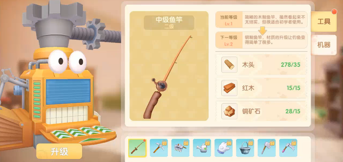 摩尔庄园手游中怎么获得鱼竿 摩尔庄园手游中怎么获得鱼竿