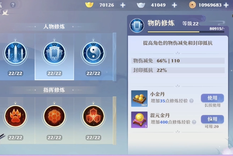 梦幻新诛仙手游敏捷系宠物如何加点 梦幻新诛仙手游敏捷系宠物如何加点