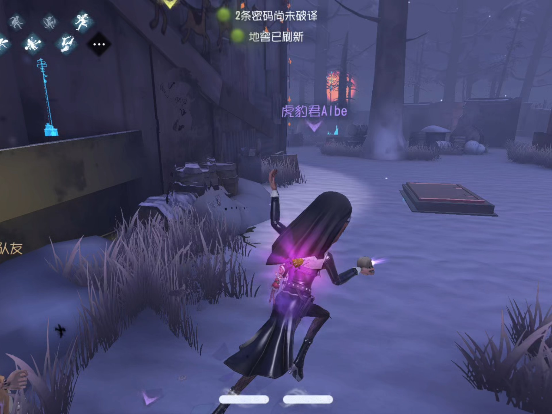 第五人格女巫挑战怎么过