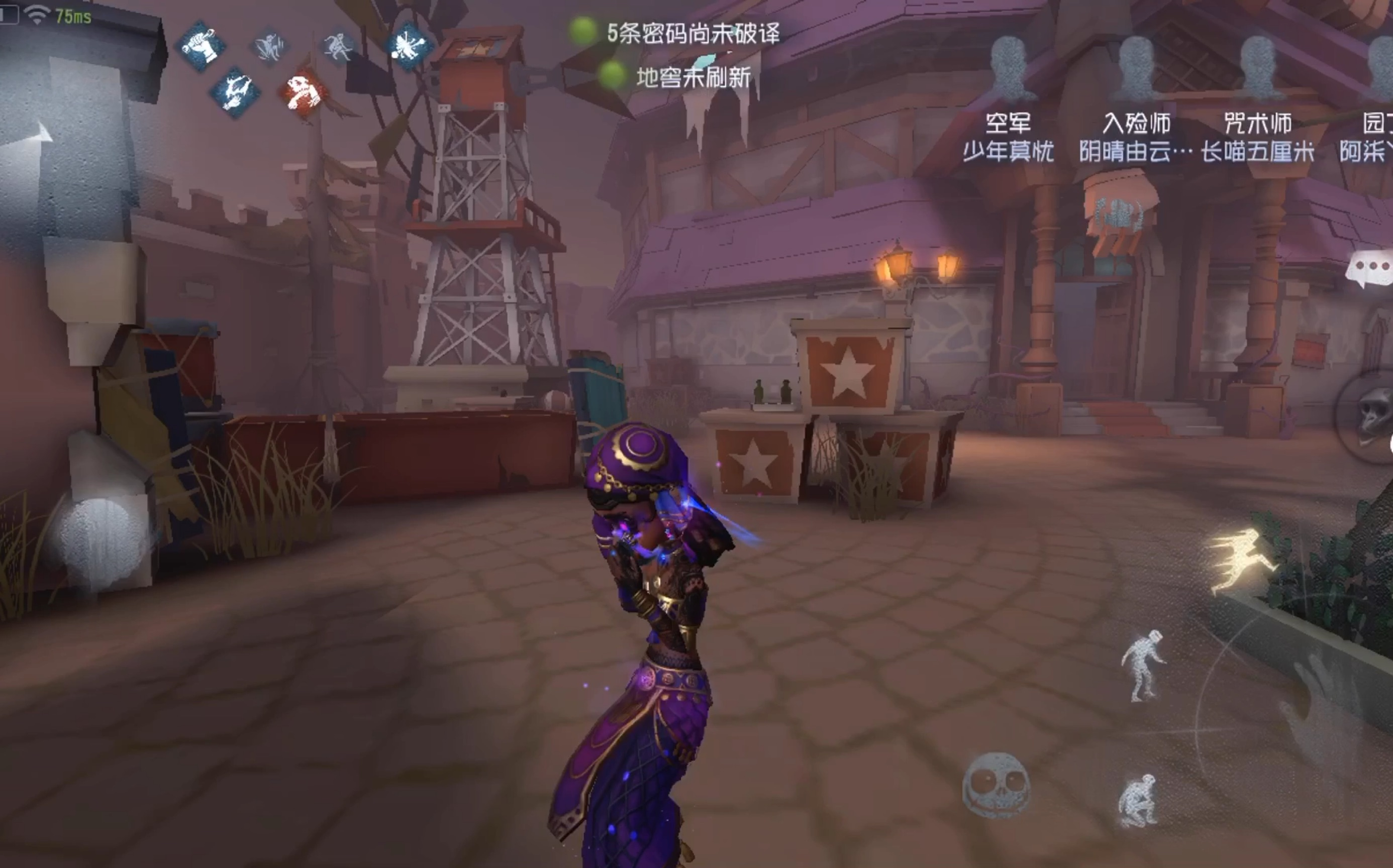 第五人格女巫挑战怎么过