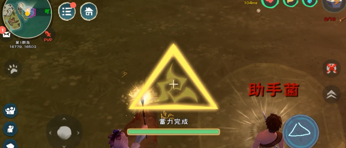 创造与魔法潜水需要什么