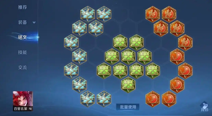 王者荣耀百里玄策出装是什么 王者荣耀百里玄策出装是什么