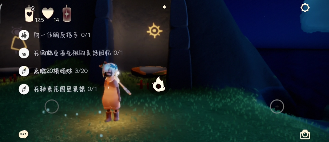 光遇全部光之翼怎么找到