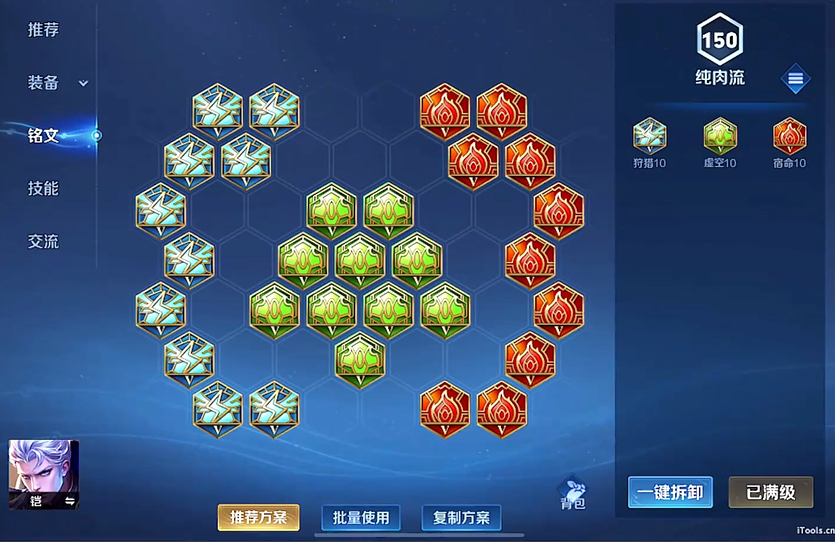 王者荣耀如何单挑龙虾怪