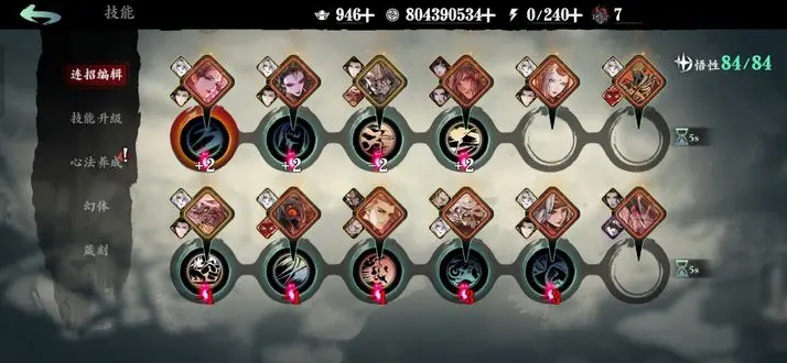 影之刃3无名道馆怎么解锁