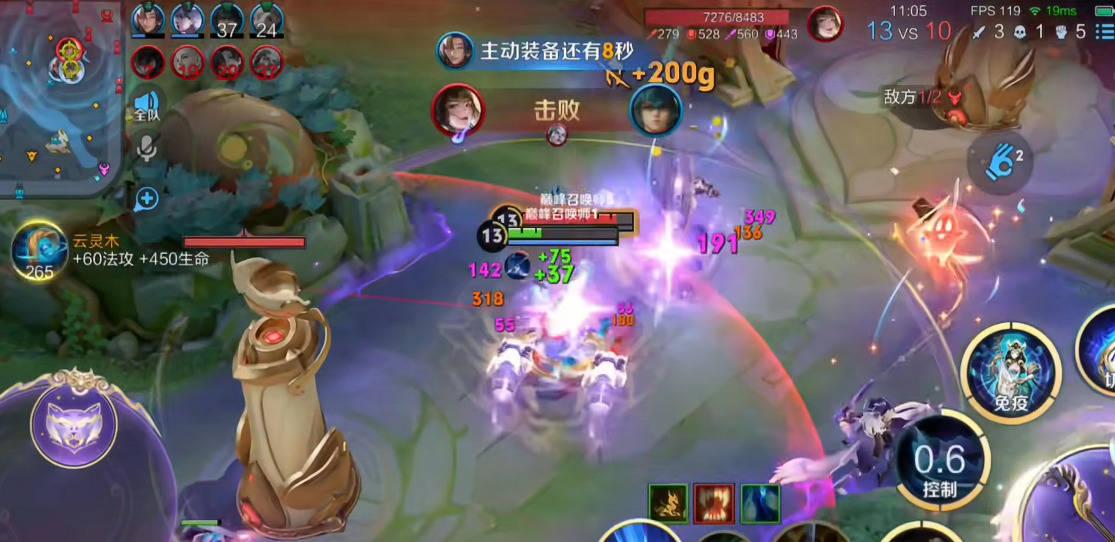 王者荣耀狄仁杰孙策出什么装