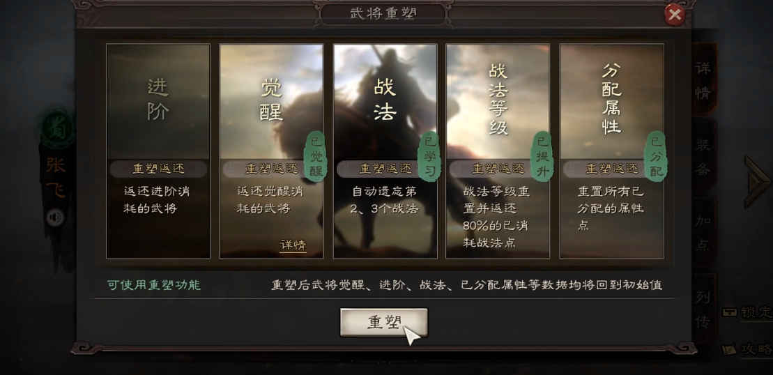 三国志战略版吴法枪怕什么