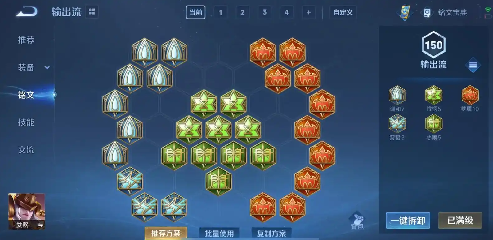 王者荣耀盘古上单肉装怎么出装 王者荣耀盘古上单肉装怎么出装