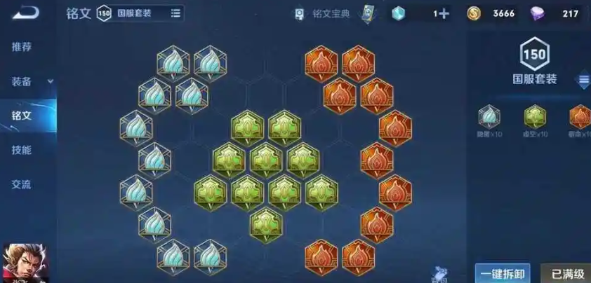 王者荣耀张飞的出装出什么 王者荣耀张飞的出装出什么