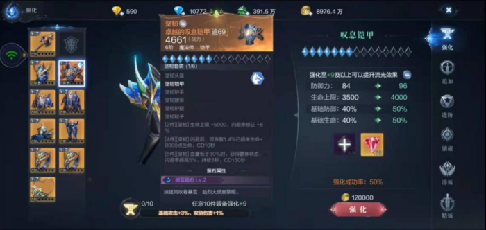 全民奇迹2法师如何佩戴灵羽 全民奇迹2法师如何佩戴灵羽