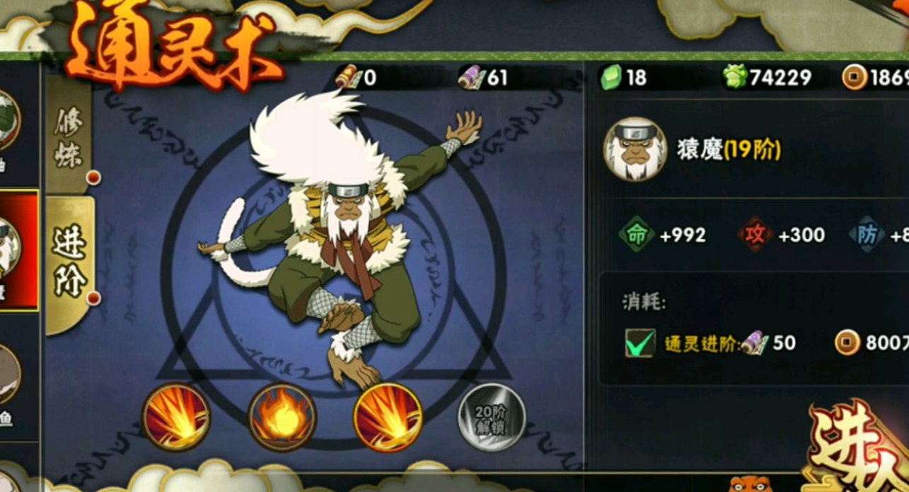 火影忍者怎么打志乃 火影忍者怎么打志乃