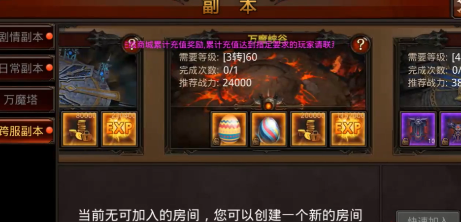 全民奇迹弓箭手怎么玩 全民奇迹弓箭手怎么玩
