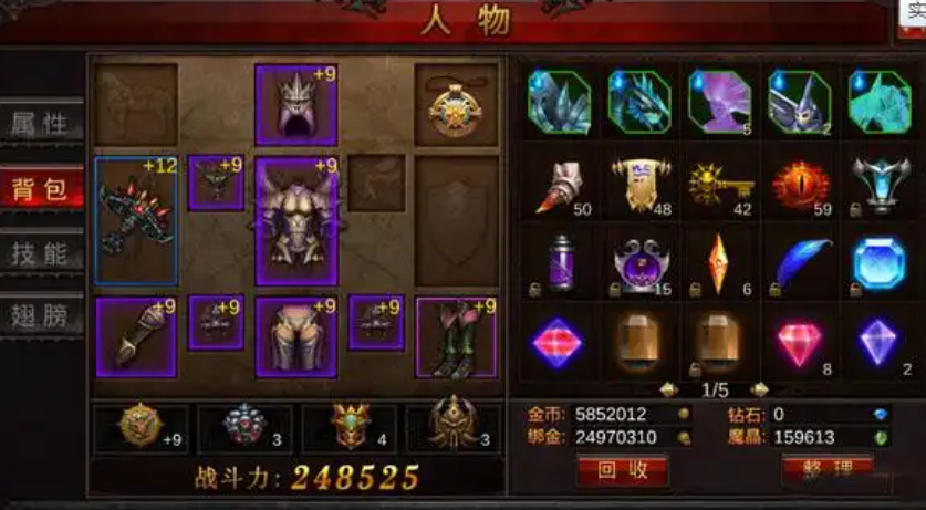 全民奇迹弓箭手怎么玩 全民奇迹弓箭手怎么玩