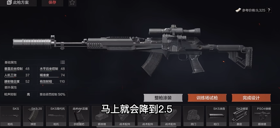 暗区突围山谷什么枪好用又便宜的
