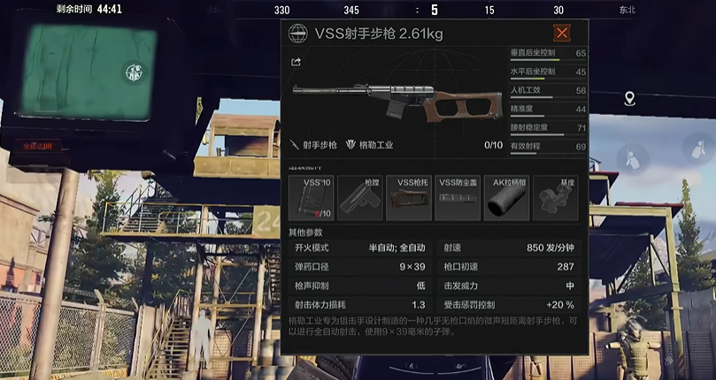 暗区突围山谷什么枪好用又便宜的