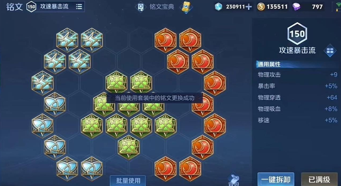 王者荣耀曹操对抗路最强出装是什么 王者荣耀曹操对抗路最强出装是什么
