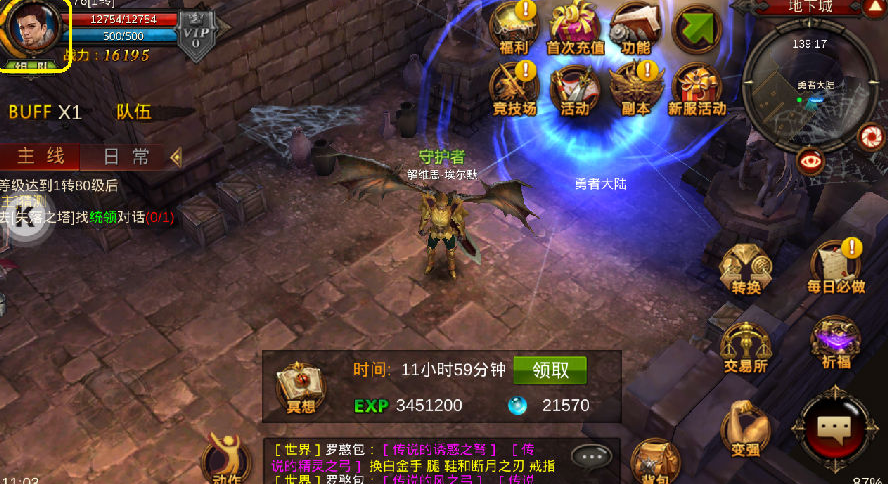 全民奇迹防御如何提升