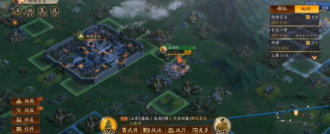 三国志战略版如何快速找8级矿