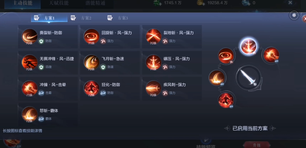 全民奇迹2斗士攻击加成怎么弄 全民奇迹2斗士攻击加成怎么弄