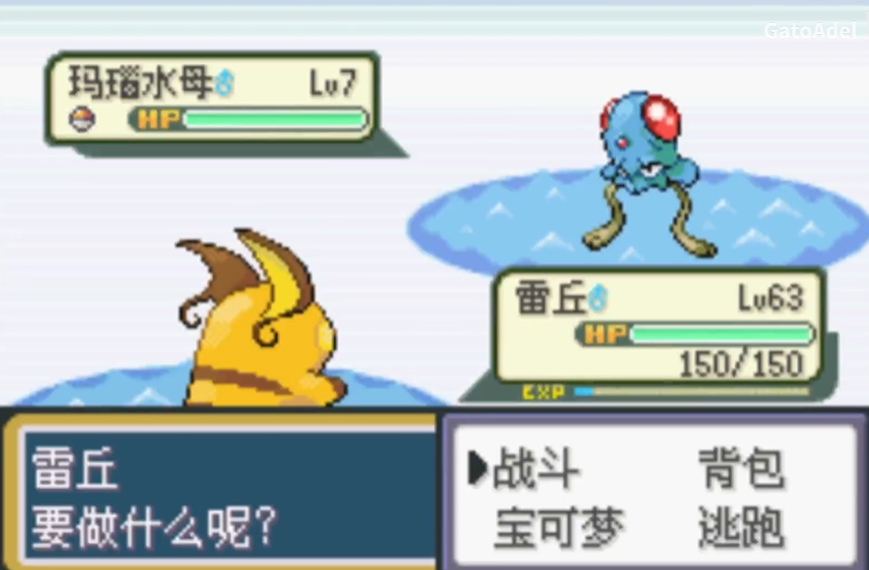口袋妖怪火红四之岛怎么通关 口袋妖怪火红四之岛怎么通关