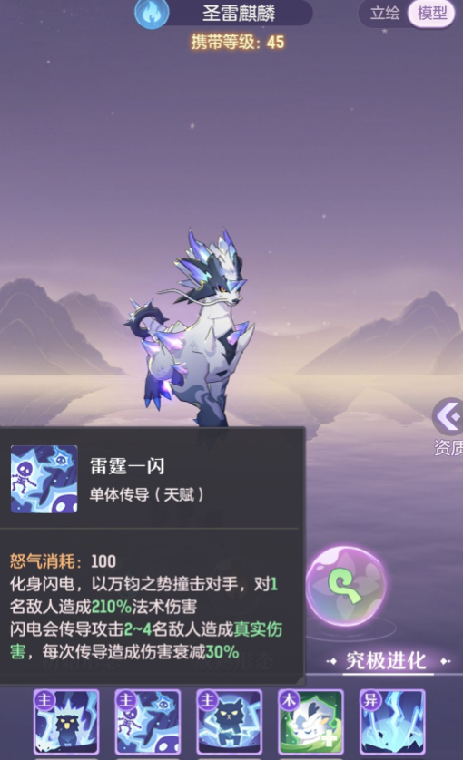 长安幻想龙宫85级带什么宠物 长安幻想龙宫85级带什么宠物