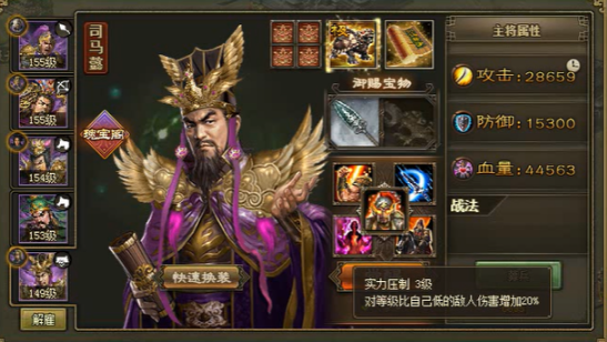 攻城掠地190后怎么排将 攻城掠地190后怎么排将