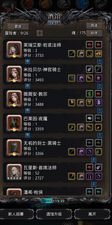 地下城堡2图14从哪里进