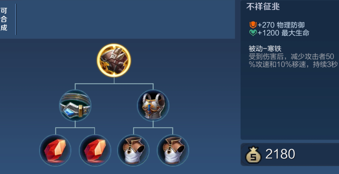 王者荣耀关羽铭文出装是什么 王者荣耀关羽铭文出装是什么