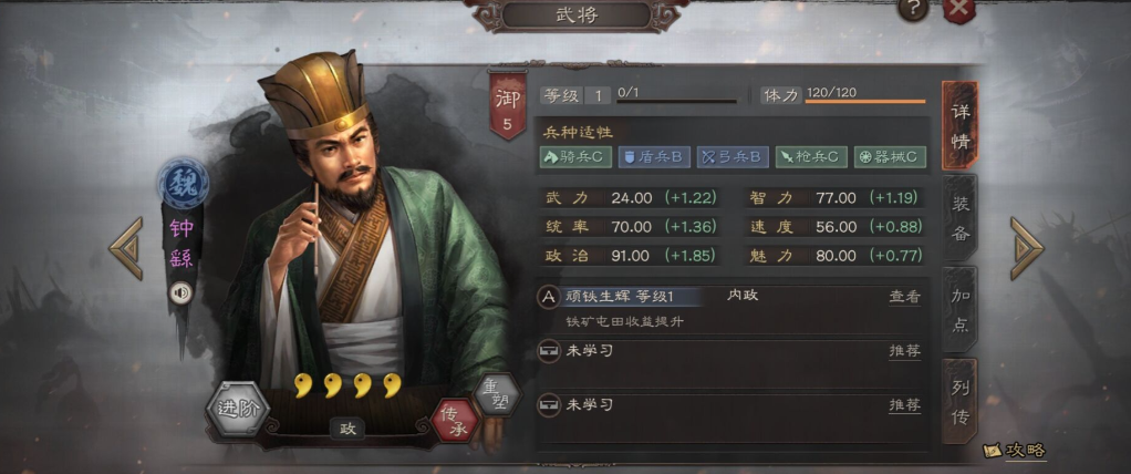 三国志战略版风声鹤唳怎么获得 三国志战略版风声鹤唳怎么获得