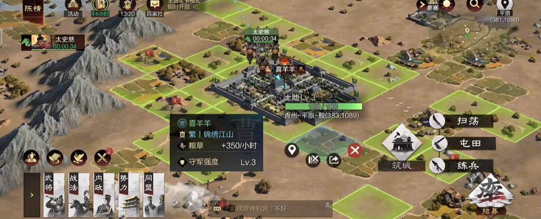 率土之滨战法一骑当千拆哪个将 率土之滨战法一骑当千拆哪个将