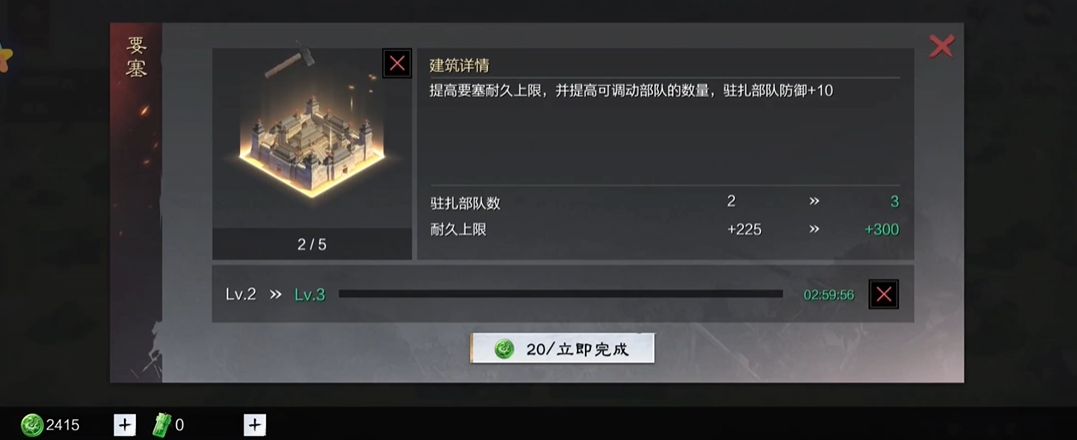 率土之滨战法一骑当千拆哪个将 率土之滨战法一骑当千拆哪个将