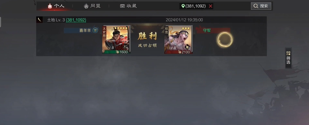 率土之滨战法一骑当千拆哪个将 率土之滨战法一骑当千拆哪个将
