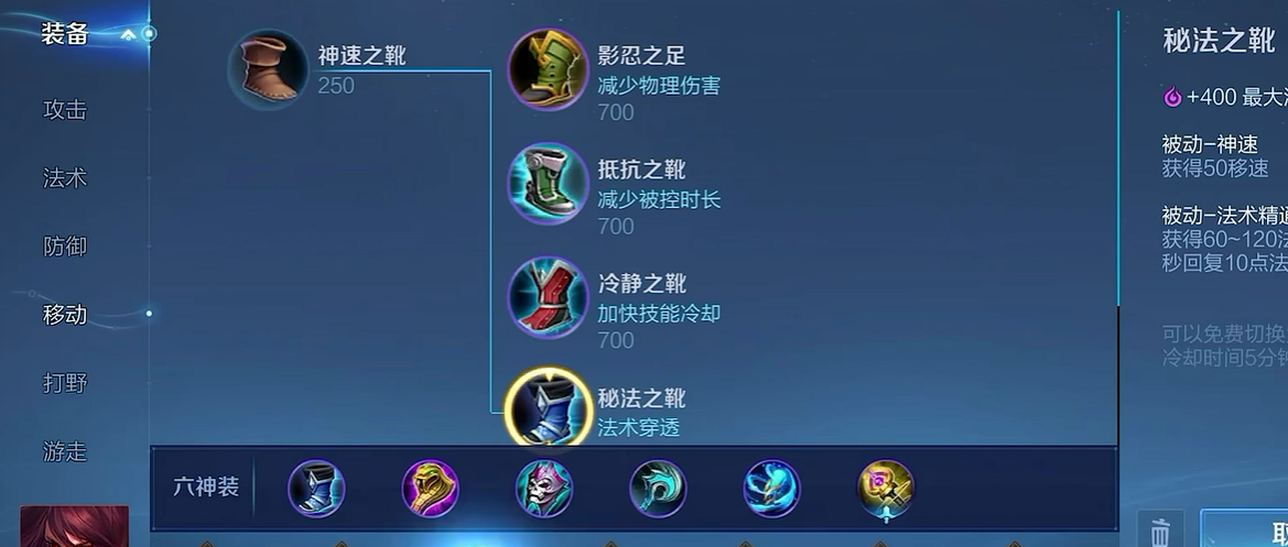 王者荣耀周瑜出装铭文怎么搭 王者荣耀周瑜出装铭文怎么搭