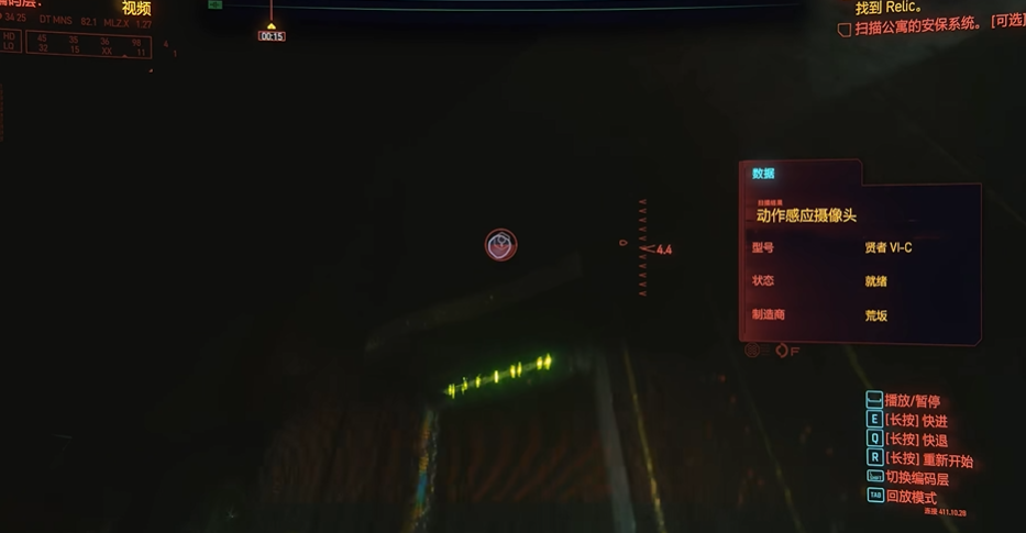 赛博朋克2077怎么使用超梦
