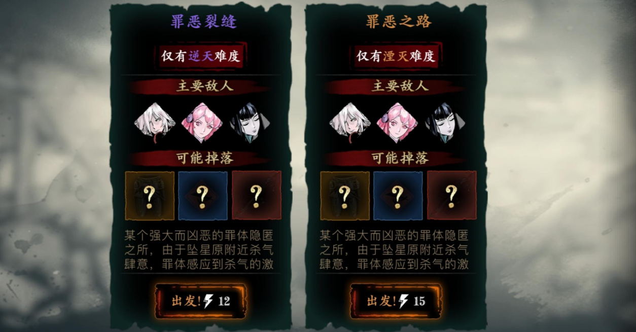 影之刃3绝品刻印怎么获得 影之刃3绝品刻印怎么获得