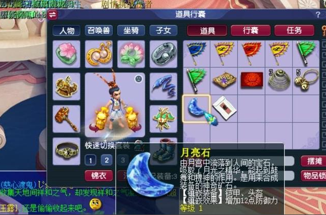 梦幻西游地府玩什么好 梦幻西游地府玩什么好