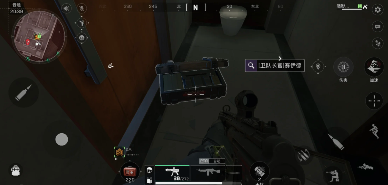 三角洲行动装甲车有主动防御吗