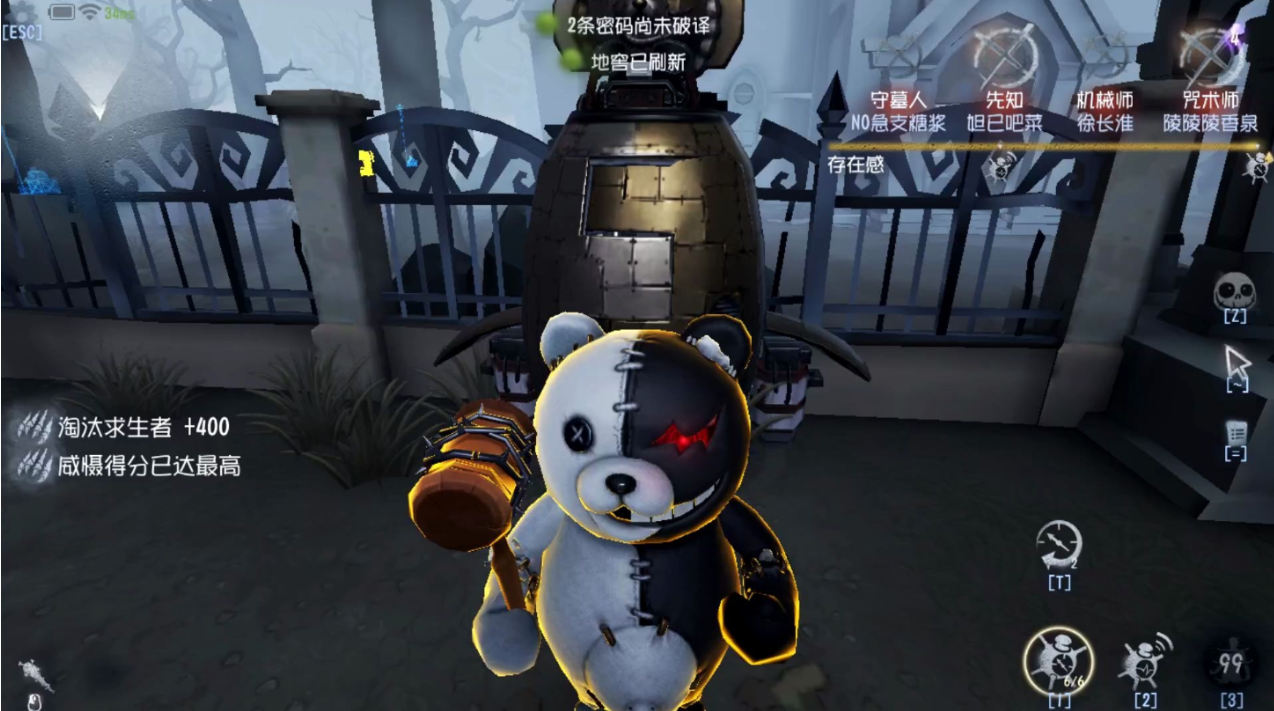 第五人格如何玩