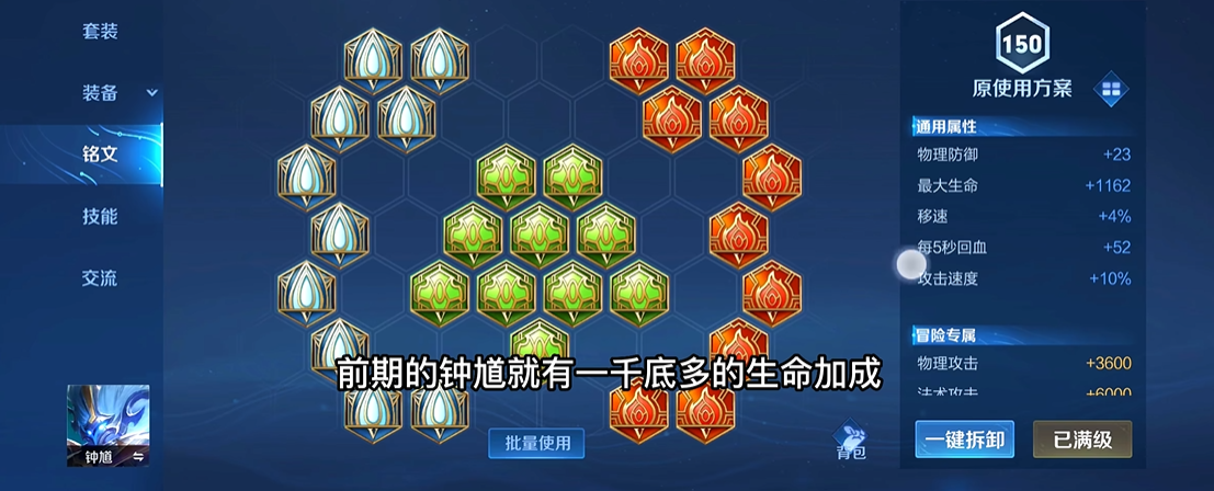 王者荣耀钟馗的最新出装有哪些 王者荣耀钟馗的最新出装有哪些