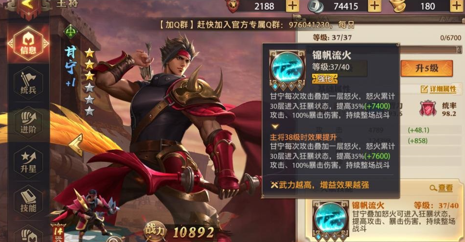 少年三国志零孙策篇怎么布阵