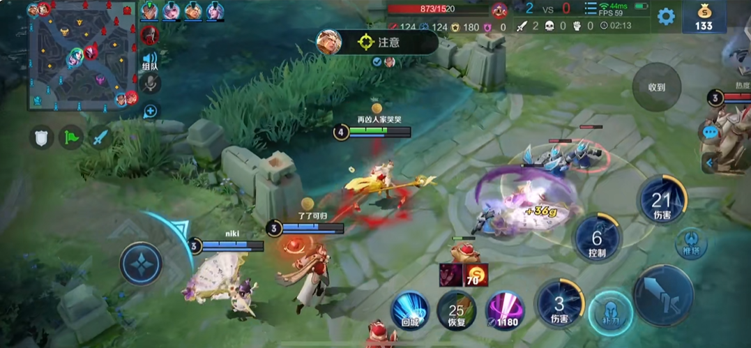 王者荣耀周庄出装有哪些推荐圣杯