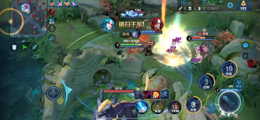 王者荣耀周庄出装有哪些推荐圣杯