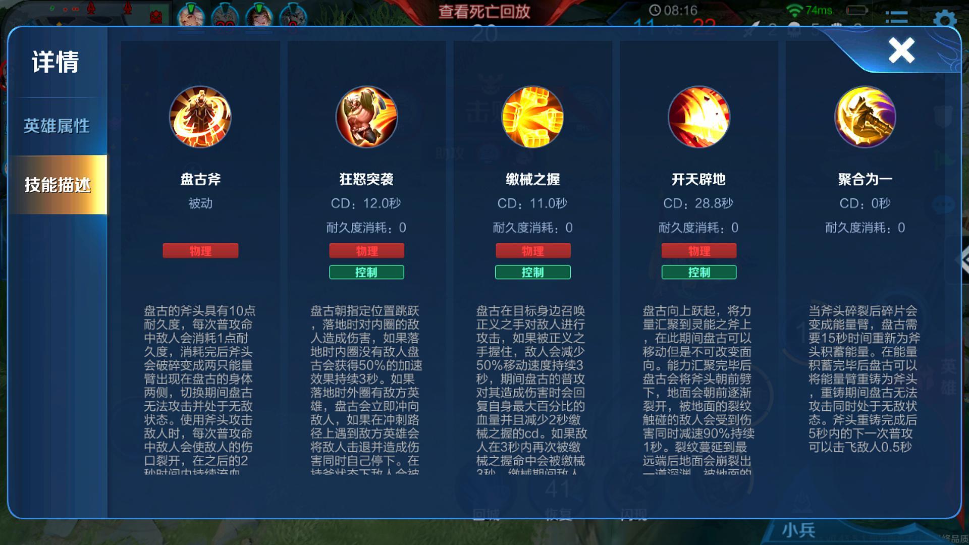 王者荣耀狂暴盘古怎么出装