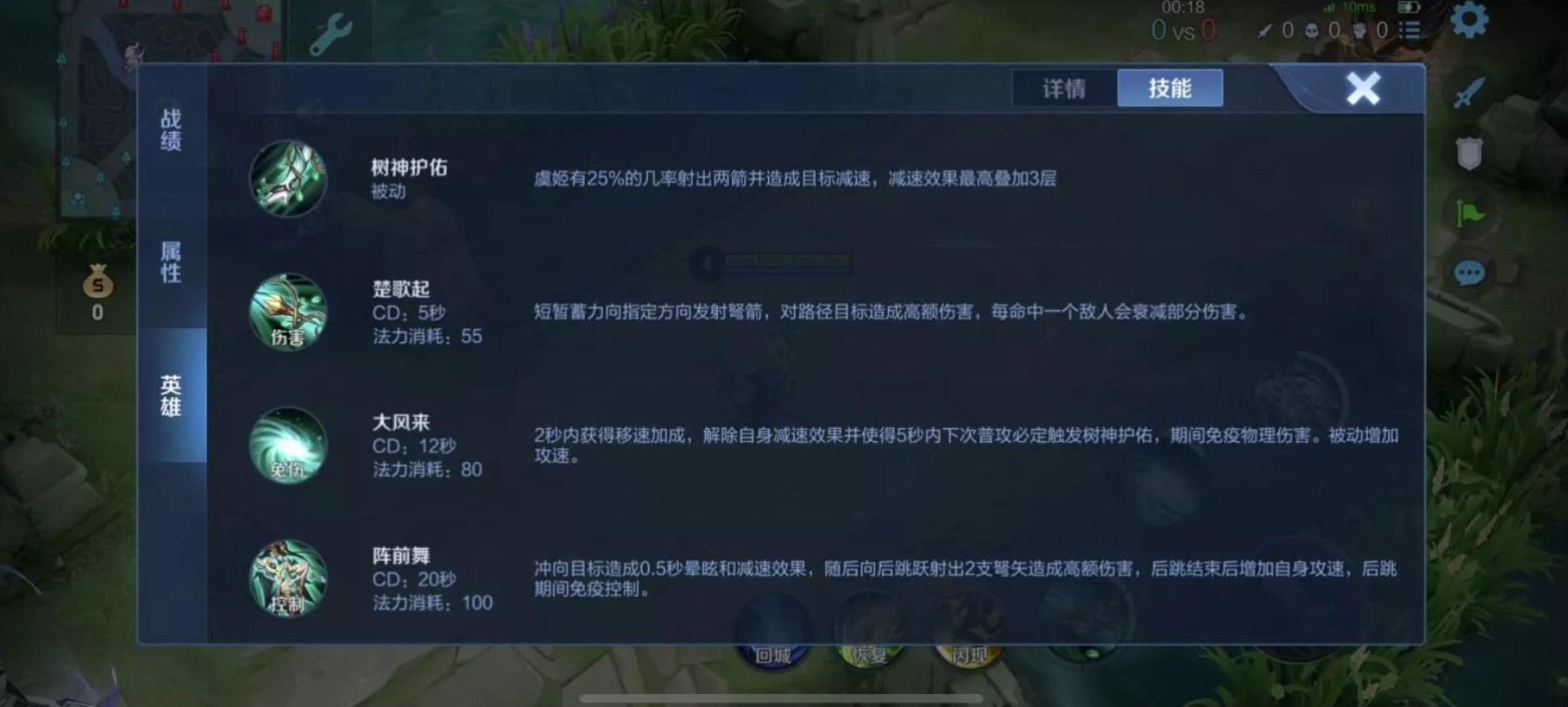 王者荣耀虞姬打不同射手怎么出装 王者荣耀虞姬打不同射手怎么出装