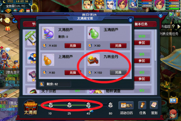 梦幻西游飞升降什么宝宝赚钱 梦幻西游飞升降什么宝宝赚钱