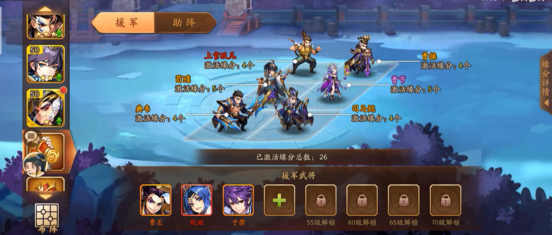 少年三国志2如何突破三千万战力