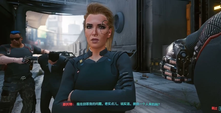 赛博朋克2077可以攻略的角色有哪些 赛博朋克2077可以攻略的角色有哪些