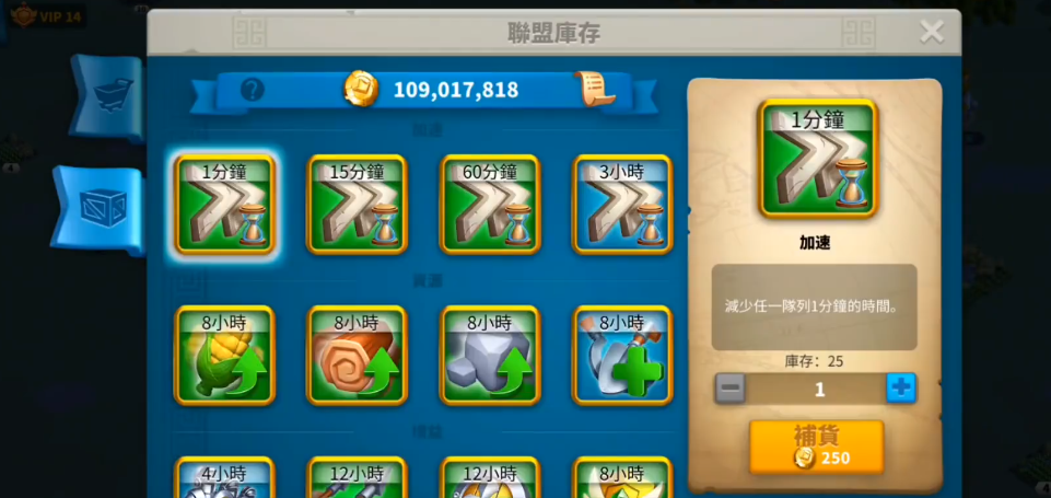 万国觉醒怎么开启三个队列 万国觉醒怎么开启三个队列